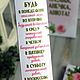 Набор именной "Шоколад с ручкой" с 8 марта!. Именные сувениры. Анна. Ярмарка Мастеров.  Фото №5