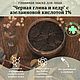 Глиняная маска для лица с азелаиновой кислотой. Маска для лица. Брусничка | Мастерская косметики. Интернет-магазин Ярмарка Мастеров.  Фото №2