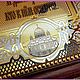 The Orthodox amulet z749. Panels. zlatiks2. Online shopping on My Livemaster.  Фото №2