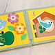 Развивающая книжка из фетра Солнышко 1.5+. Кубики и книжки. Развивающие книжки из фетра~БУкСИКИ~. Ярмарка Мастеров.  Фото №5