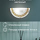 Настенно-потолочный светильник R4001-HALF-1W-300 WT+GD. Настенные светильники. Мелодия Света. Интернет-магазин Ярмарка Мастеров.  Фото №2