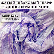 Батик платок шёлковый Алиса в стране чудес шёлк 100% 90-90 см