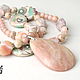 Long necklace with pink opal, Pendants, Moscow,  Фото №1