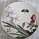 Заказать Винтаж: Фарфоровые тарелочки Coalport, Peking series. Винтажные находки (vi-di). Ярмарка Мастеров. . Тарелки декоративные винтажные Фото №3