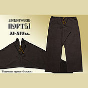 Славянская мужская рубаха из льна