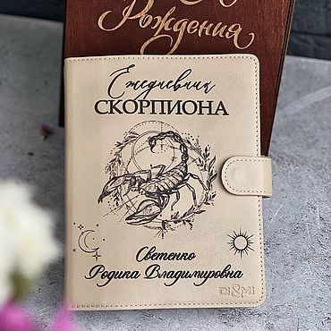 Сувениры и подарки ручной работы. Ярмарка Мастеров - ручная работа Кожаный блокнот с гравировкой, сменный блок. Handmade.