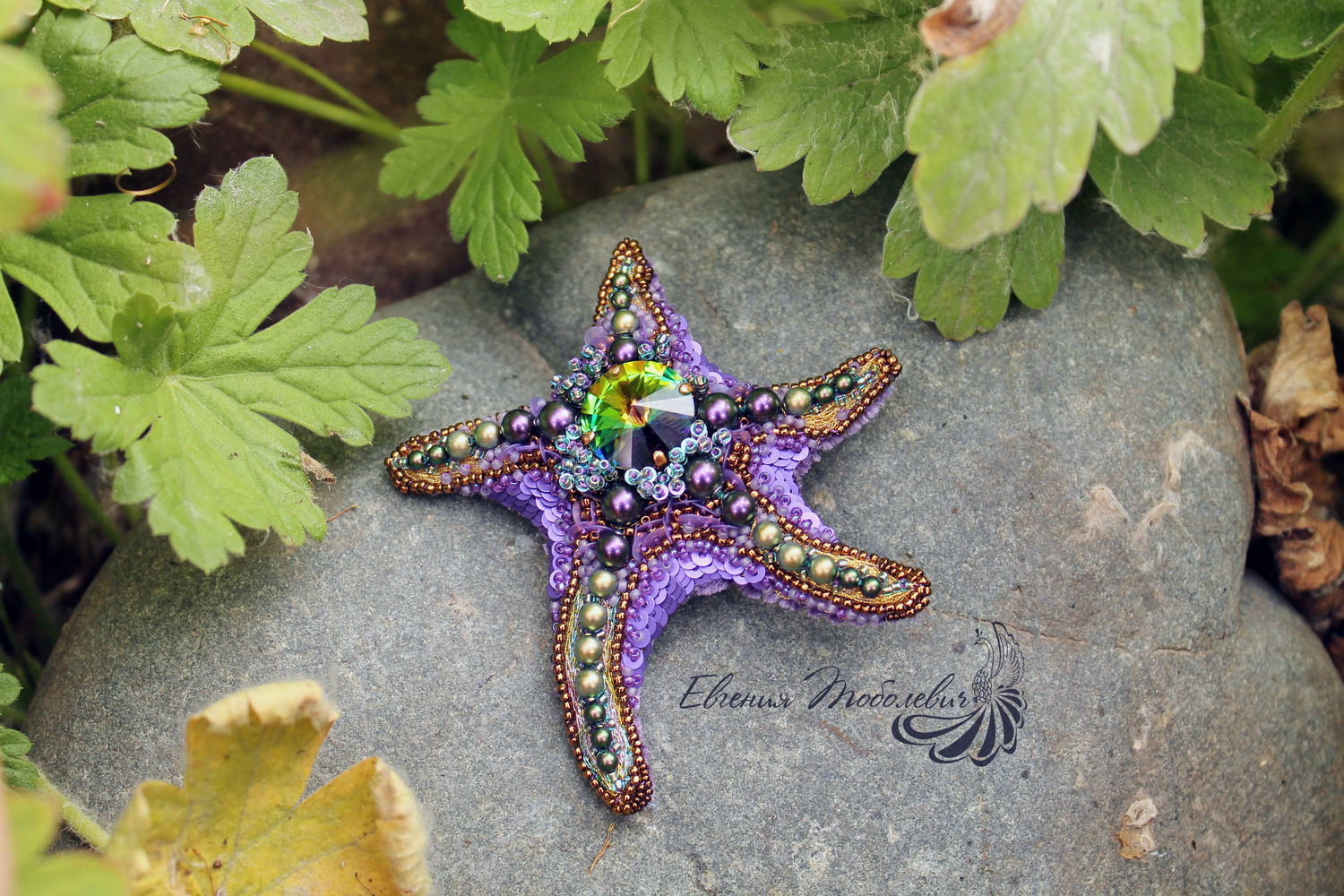 Брошь "Морская звездочка" – заказать на Ярмарке Мастеров – D6EJVRU ...