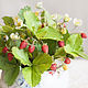 Земляничные поляны. Композиции. Sezam.Flowers. Ярмарка Мастеров.  Фото №5