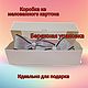 Банты для волос 2 штуки. Школьная форма. Zakolochka-2. Интернет-магазин Ярмарка Мастеров.  Фото №2
