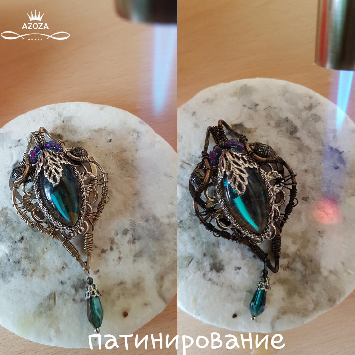Патинирование нейзильбера паяльной лампой.