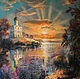 Oil painting Solar Symphony is sold without a frame, if desired, I can arrange in the frame for a separate price
