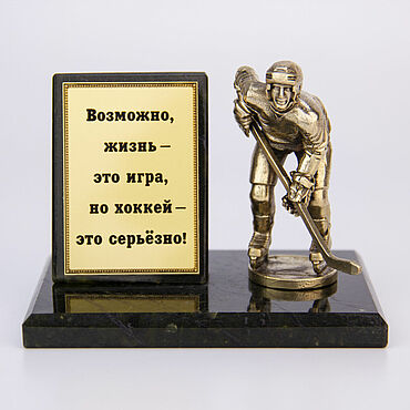 Для дома и интерьера ручной работы. Ярмарка Мастеров - ручная работа Фигурка на камне "Хоккеист. Вбрасывание". Handmade.