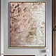 Светлая абстракция в нежных коралловых тонах с белыми оттенками, Картины, Москва,  Фото №1