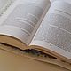 "Изумрудный лес" - лоскутная обложка для книги. Обложки. JuliQuilt (Юлия). Ярмарка Мастеров.  Фото №4