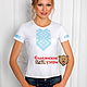 T-shirt with embroidery 'Great sun' blue short sleeve, T-shirts, St. Petersburg,  Фото №1