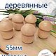 Набор грибы 6 шт, Заготовки для декупажа и росписи, Бор,  Фото №1