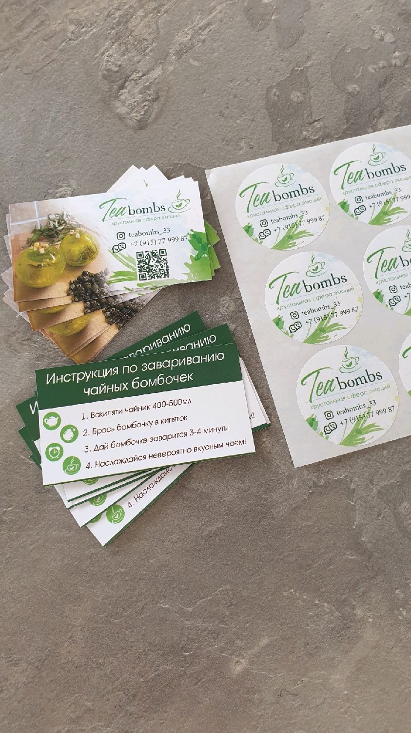 Ковры баннер. Ковры реклама баннер. Визитка магазина ковров. Визитки ковров. Визитка апельсин.