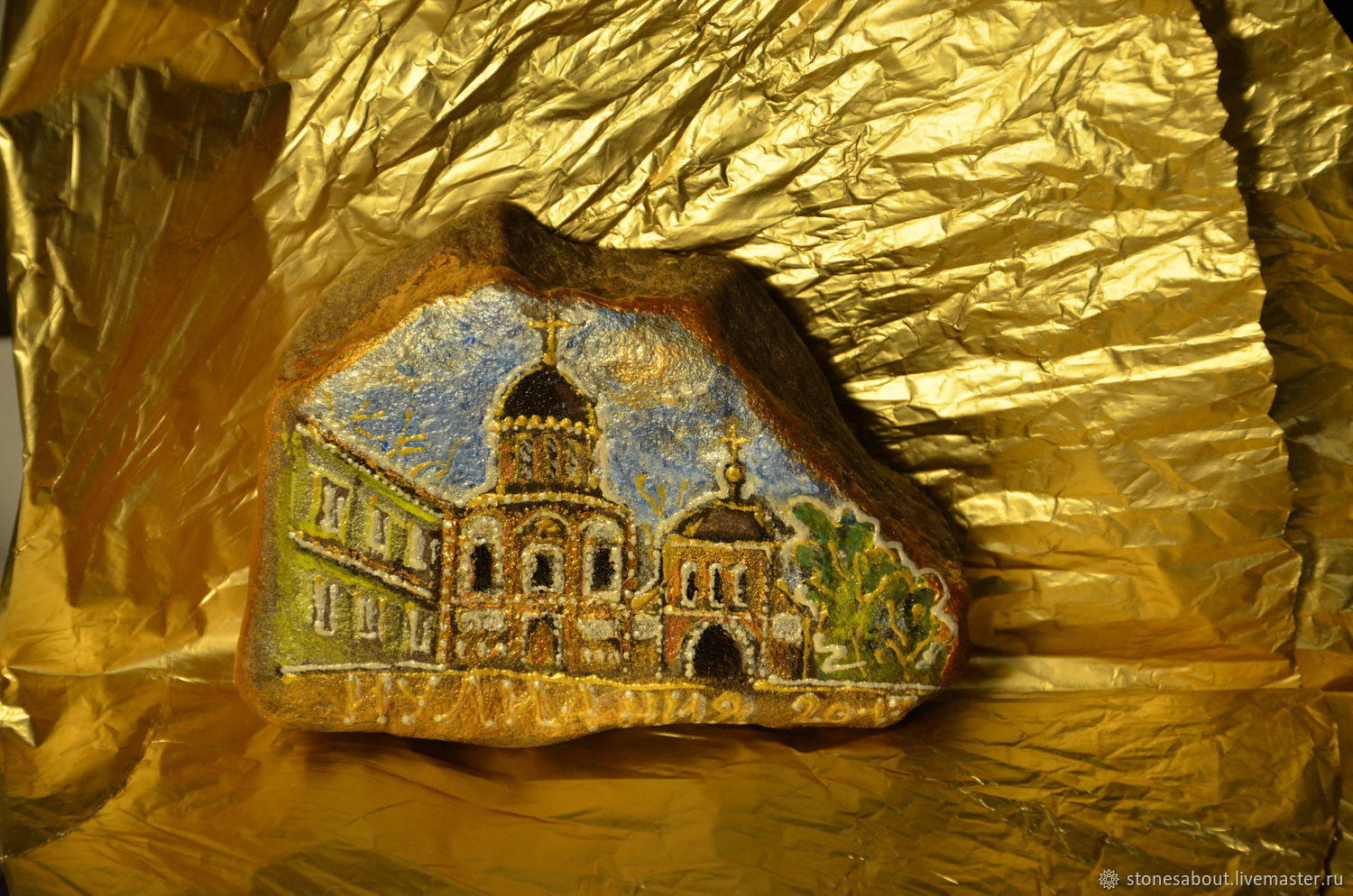 Брошь с камнями и бисером. Ювелирные украшения осень. Ярмарка мастеров каменный мастер. Ярмарка мастеров каменный мастер. Текстильные украшения.