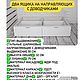 Заказать Кровать домик трансформер СЛИП ЛАЙН из цельного массива бука. Мастерская уникальной мебели (BabyLodge). Ярмарка Мастеров. . Кровати Фото №3