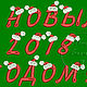 Вариант3