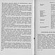Основы художественного проектирования одежды, книга 1968 года. Схемы для шитья. EcoLife_23. Ярмарка Мастеров.  Фото №8