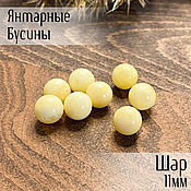 Beads ball 12mm of natural Baltic amber milky white color