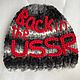 Шапка бини "BACK in the USSR" ручной работы. Унисекс. Шапки. Анна Лесникова      Les accessoires. Ярмарка Мастеров.  Фото №5