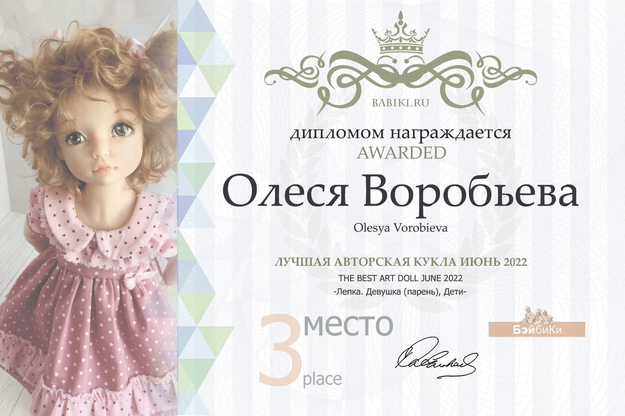 Мой профиль