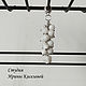 Подвеска с беломоритом (Лунным камнем) и горным хрусталем. Подвеска. Студия Ирины Киселевой (Irina-buh-71). Ярмарка Мастеров.  Фото №5