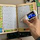 Koran pen in leather cover, velvet pouch and case. Gift books. ELITKNIGI by Antonov Evgeniy (elitknigi). My Livemaster. Фото №6