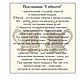 Набор для чая с подстаканником С юбилеем 70 лет! (дерев. футляр). Подарочные боксы. АРТ-студия Классик. Ярмарка Мастеров.  Фото №5