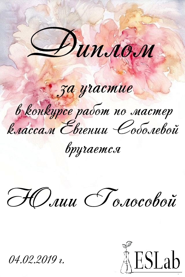 Мой профиль