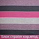 Заказать Ткань полоска. Текстильный клондайк. Ярмарка Мастеров. . Ткани Фото №3