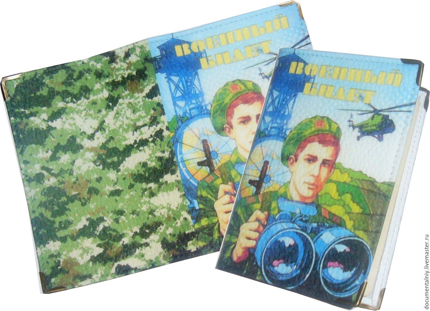 Cover military ID, Cover, Obninsk,  Фото №1