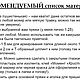 Заказать МК по созданию интерьерной игрушки "Анитистресс". Татьяна Коротких. Ярмарка Мастеров. . Схемы для вязания Фото №3