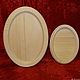 Заготовка "Панно овальное" (180). Заготовки для декупажа и росписи. made in Kushva. Ярмарка Мастеров.  Фото №6