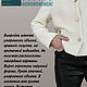 Выкройка: Жакет в стиле Шанель размер 42. Выкройки. Kassiopeiast. Интернет-магазин Ярмарка Мастеров.  Фото №2