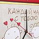 "КАЖДЫЙ ЧАС С ТОБОЮ ПРАЗДНИК"  из песка авторские часы. Часы классические. Керамика и Кварцевая живопись НАН. Интернет-магазин Ярмарка Мастеров.  Фото №2