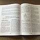Заказать Винтаж: Этикет и стиль.Эксклюзивное издание ЭКСМО. VITA-VINTAZH. Ярмарка Мастеров. . Книги винтажные Фото №3
