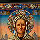 Icon 'Holy Blessed Matrona of Moscow' with an ark. Icons. ikon-art. My Livemaster. Фото №4