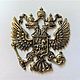 Artistic casting coat of arms of Russia, Souvenirs3, Pavlovo,  Фото №1
