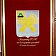 Панно "Герб города". Панно. Елена Грибанова (ecsclysiv-home). Интернет-магазин Ярмарка Мастеров.  Фото №2