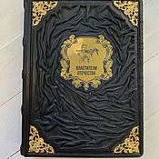 Сувениры и подарки handmade. Livemaster - original item The Rulers of the Fatherland. Alexander Myasnikov (gift leather book). Handmade.