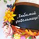 Кружка для любимого учителя. Кружки и чашки. Flowerdecor337. Ярмарка Мастеров.  Фото №6