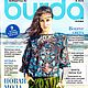 Журнал Burda Moden № 8/2016, Выкройки для шитья, Москва,  Фото №1