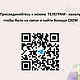 Схема вязания сумки МОЧИЛА. Сумка-мешок. MilaSam. Интернет-магазин Ярмарка Мастеров.  Фото №2