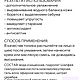 Заказать Набор живой проф косметики для нормальной и склонной к жирности кожи. Sarva. Ярмарка Мастеров. . Наборы косметики Фото №3