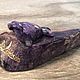 Заказать  Нерпа на лежбище. Чароит. Макс_Байкал. Ярмарка Мастеров. . Статуэтка Фото №3