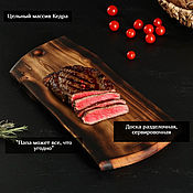Посуда handmade. Livemaster - original item Cutting board made of solid cedar with engraving RD109. Handmade.