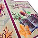 Ежедневник для учителя начальной школы. Ежедневники. Елена Грибанова (Ecsclysiv). Ярмарка Мастеров.  Фото №6